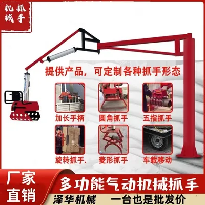 苏州市雄克卡盘爪schunk机械抓手303542PZN-plus 100-1-IS汰慷秒报价