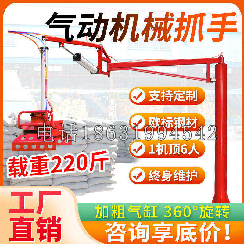 苏州市凯富 Jupiter木星电动液压机械臂制作 主从机器人机械抓手
