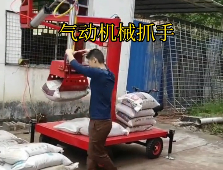 苏州市机械抓手机械抓手苏州市水泥抓手那里有液压抓沙助力机械臂详细视频助力机械臂